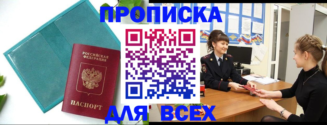 регистрация для школы в Невинномысске