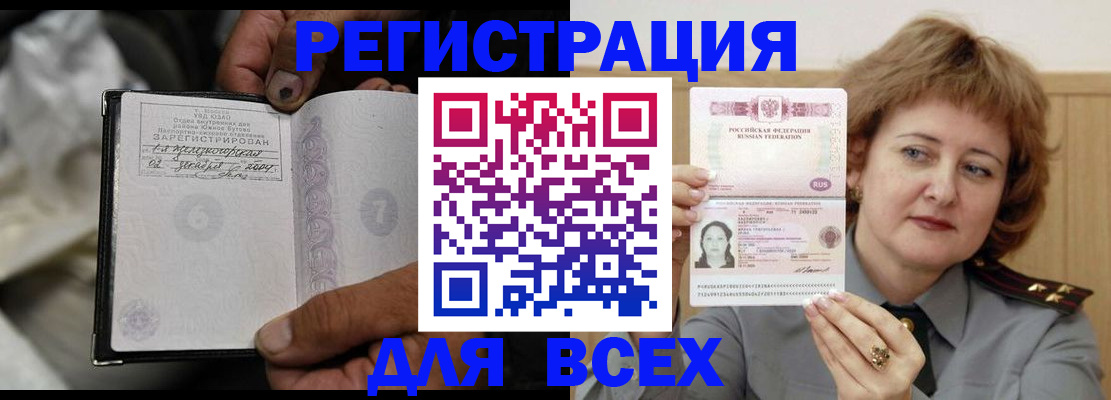 пропишу в квартире в Невинномысске
