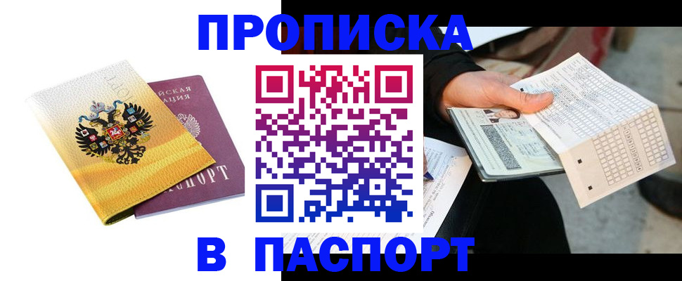 форма 3 в Невинномысске