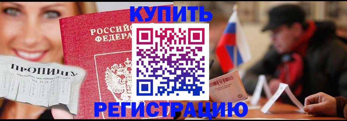 регистрация для дет. сада в Невинномысске